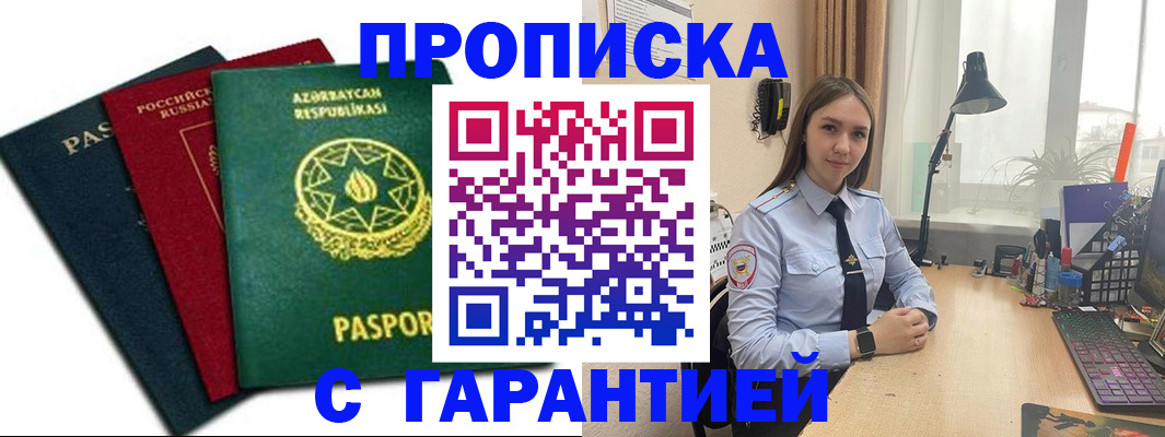 форма 3 в Дзержинском